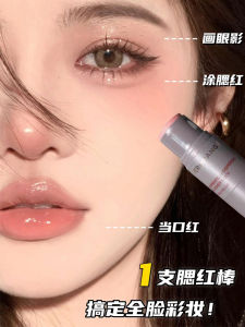 Herorange Inspiration Fog Blush Stick Natural Radiance Color Enhancement and Skin Modification for Facial Contouring