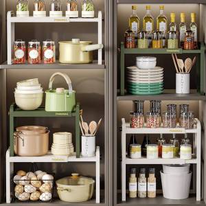DIHUANTUO | Expandable Multi-tier Kitchen Storage Rack