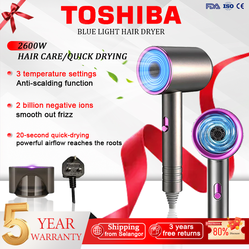 【Five-year warranty】Quick dry hair dryer 2600w blue light salon negative ion hair care cold and hot adjustment low noise blower