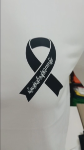 เสื้อ น้อมส่งเสด็จสู่สวรรคาลัย สมเด็จพระนางเจ้าสิริกิติ์ พระบรมราชินีนาถ เนื้อผ้า cotton สีดำสีขาว