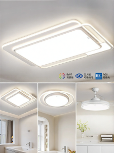 HUIPU ZHAOMING | Eye-protection Modern Simple Ceiling Light