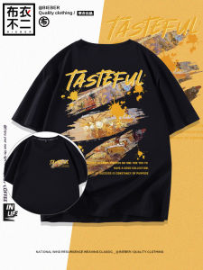 Loose Fit Mens Cotton T-Shirt Short Sleeve Black Base Shirt American Style Casual Wear Breathable Summer Fashion Brand