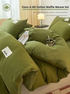 Kiss Dear | Waffle Texture Pure Cotton Bedding Set