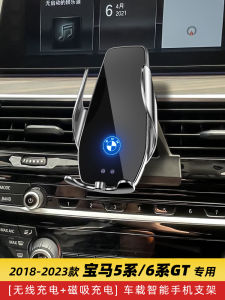 BMW 5 Series 540Li 6 Series GT630i Wireless Charging Car Phone Holder Universal High End Car Mount Phone Holder with Clip on Installation