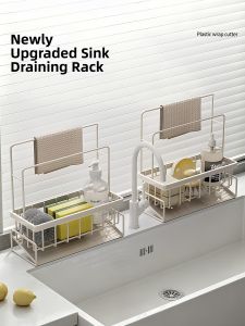 MADASHUAI | Kitchen Sink Sponge Holder Dishcloth Organizer