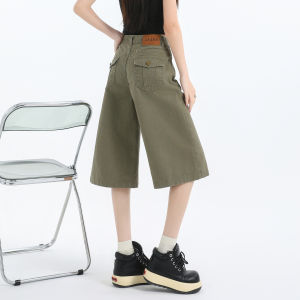 QIAOMIDUO | High Waist Wide Leg Thin Denim Pants