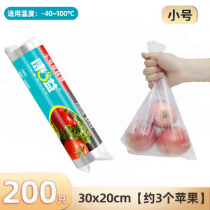 Túi Bảo Quản Thực Phẩm Dày Một Lần Dùng Được Lớn Túi Đựng Thức Ăn Cầm Tay Dày Túi Đựng Thức Ăn Dùng Một Lần Kích Thước Lớn Thương Mại