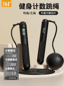 361 Độ Dây Đeo Thép Không Dây Dây Đeo Thể Dục Giảm Béo Đếm Cho Học Sinh Trung Học Cơ Sở Thanh Thiếu Niên Thanh Thiếu Niên Dây Đeo Thể Dục