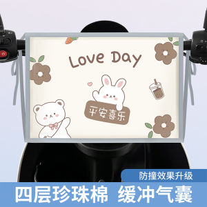 Waterproof Electric Vehicle Collision Pad Infant Safety Seat Frontal Protection Mat Baby Protector Sponge Material Large Size