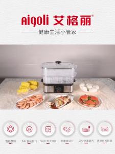 Electric Food Steamers Food Steamer Cooker Electric Steamer For Food Scheduled Anti-Dry Cooking Steamed Fish Steamer
