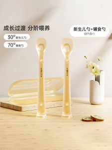 Baby Feeding Bowl Set: Newborn Rice Porridge Spoon and Silicone Child Eating Utensils