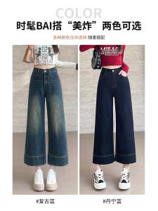 Fleece Lined Thick Straight Leg Elastic Denim Jeans Womens Loose Slimming Wide Leg Pants High Waist Cotton Stretch Denim