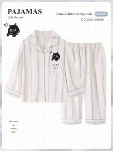 ANZHAOQI | Đồ Ngủ Trẻ Em Tay Dài và Quần Dài Cotton
