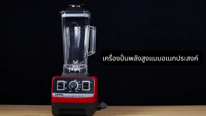 KSRAIN เครื่องปั่นพลังสูงแบบใหม่ ขนาดมินิ สำหรับใช้ในบ้านและเชิงพาณิชย์ ปั่นน้ำผลไม้ ผสมอาหาร ทำน้ำเต้าหู้ อาหารเสริมเด็ก