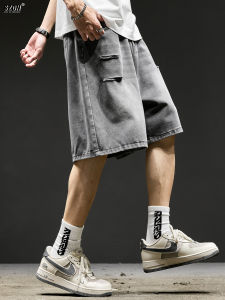 SZON | Trendy American Style Distressed Denim Shorts