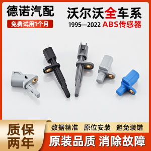 Fit for Volvo C30s40v40 XC60 S60ls80 S90v60xc90 Front and Rear Wheel Speed ABS Sensor