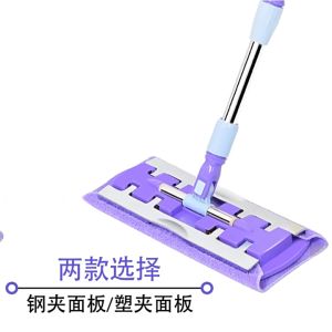 ไม้ม็อบถูพิ้น (แถมผ้า2ผืน) ขจัดฝุ่น ผ้าไมโครไฟเบอร์อย่างดี ไม้ม็อบดักฝุ่น ส่งจากไทย