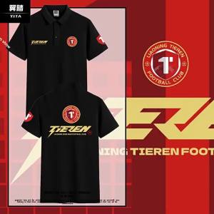 Football Fan Cheer Tee