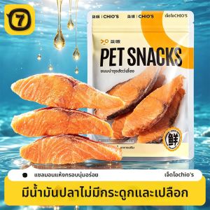 7o | Nutritional Freeze-Dried Salmon Snacks For Glowing Fur & Teeth Cleaning