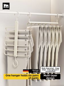 MINGZHI | Non-slip Multi-functional Pants Hanger