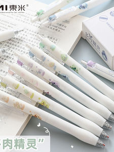 Dongmi 973 Cute Cartoon Plant Theme Push-Button Neutral Pen Quick-Drying Black Ink for Exam Ideal Daily Writing Office Supply
