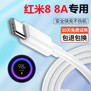 Original Quick Charging Data Cable for Redmi 8A Flash Charge 18W Charger Head Mobile Phone Accessories Digital Electronics