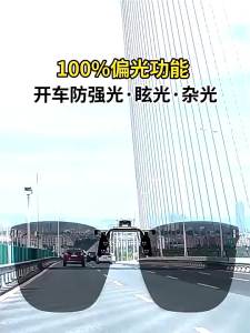 JIFANPAUL | Kính Mát Chống UV Cực Tím Phân Cực Cho Lái Xe