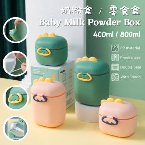 Baby Milk Powder Container Airtight Dinosaur Bekas Susu Baby  Snack Container Food Storage 奶粉盒