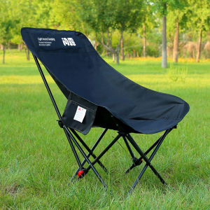 Portable Folding Outdoor Camping Chair Moon Shape Recliner Beach Fishing Chair High Backrest Lightweight Picnic Seat Cushion
