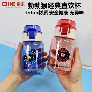 Portable Tritan Plastic Water Bottle for School Men Women Students Summer Beverage Container Leaking Proof Easy to Carry Cup