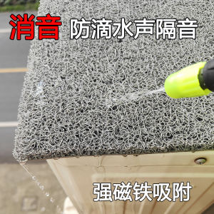 Waterproof Soundproof Air Conditioner Outdoor Unit Protector Cover Drop Water Noise Rain Sound Damp Proof Sun Protection Universal