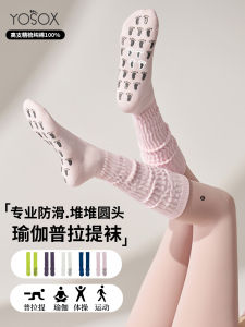 Non-Slip Yoga Socks 2025 Long Tube Training Fitness Womens Pilates Leggings Socks Indoor Sports And Fitness Training