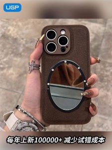Fall 2025 New Style Womens Phone Case Full Protection with Invisible Stand Mirror Surface Compatible with  17 16Promax 14Pro