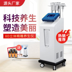 5D Stereo Electric Carving Instrument 8D 12D Precision Carving Device Meridian Unblocking Guasha Health Maintenance Micro Current Body Care