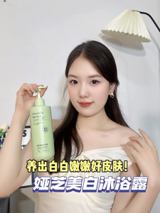 【In Stock & Fast Dispatch】Niacinamide Body Wash Whitening Body Wash Fresh Fruity Scent 500ML Fast Whitening Exfoliating Moisturizing 美白沐浴露