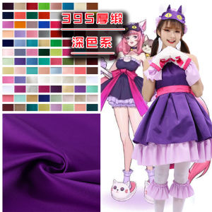 Vải Lụa Satin Màu Tím Dày Dặn Thủ Công Vải Lụa Satin Nguyên Chất Chất Lượng Cao Pure Color Vải Lụa Satin COS