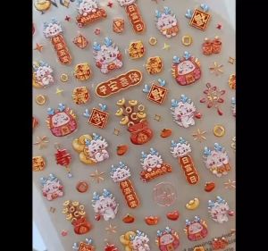 Tomoni Embossed nail art stickers popular Japanese cute nail sticker 2024 浮雕新年美甲贴纸 爆款日系可爱指甲贴纸
