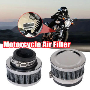 รถมอเตอร์ไซค์ออฟโรดตัวกรองอากาศตัวกรองอากาศตัวกรองอากาศขาเข้าสำหรับฮอนด้าคาวาซากิยามาฮ่ารถชายหาด ATV อเนกประสงค์จักรยานสกปรกสปอร์ต