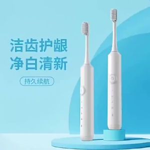 Household Electric Toothbrush Rechargeable Ultrasonic Automatic Soft-Bristle Toothbrush