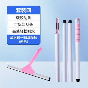 Household Cleaning Tool Glass Squeegee Scrubber Window Cleaning Device 30CM Size Home Cleaning Essentials Scraper Board