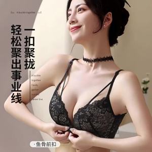 Front Clasp Lace Bras Back Beautification Small Chest Gathering Anti Ptosis No Wire