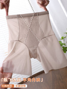 Ultra-Thin Ice Silk Flying Underwear for Women High Waist Belly Contracting Polylactic Acid Mulberry Silk Inner Gear Hip Lifting Safety Pants Boyshorts
