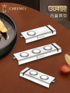 304 Stainless Steel Western Tableware Shelf For Home High-End New Commercial Table Top Knife and Fork Pad Soup Spoon Holder Support Suit