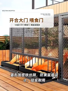 Chicken Cage with Feeding Door Easy Assembly Foldable & Safe for Multiple Chickens