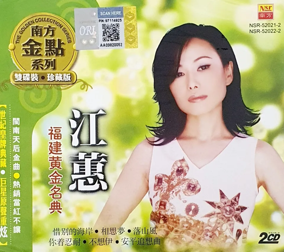 CD 江蕙JIANG HUI 福建黄金名典惜别的海岸(2 DISC) | Lazada Malaysia