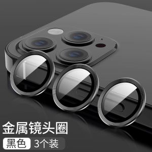 Titanium Gold Protective Film for Apple 16Promax Camera Lens Outdoor Split Glass Cover 13 pro 14Pro 15Pro Max Lens Protection