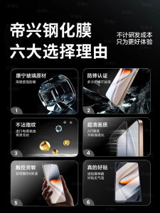 Honor GT pro Full Screen Coverage Tempered Glass Film Eye Protection Blue Light Filter Clear Privacy Screen Protector Shockproof