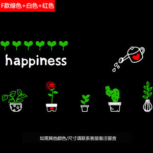 Green Plant Window Sticker Decorative Wall Decal for Living Room Restaurant Creative PVC Waterproof Modern Simplicity Static Mural