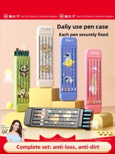 MPRINCE | Anti-Dirt High-Looking Pencil Case for Primary School Students