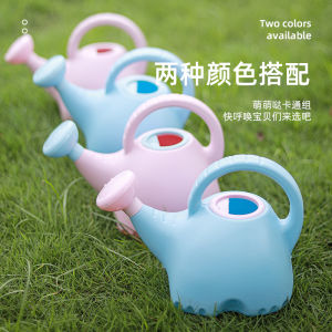Adorable Cartoon Elephant Shaped Childrens Garden Watering Can Spray Bottle for Flower Care Playful Drip Irrigation Tool